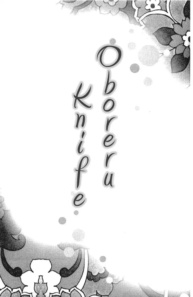 Oboreru Knife Chapter 5 3